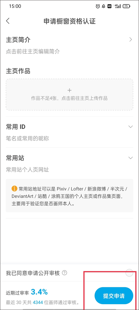 阿媒：河床想800万欧引进安赫尔·科雷亚 老虎大学要价近1500万欧